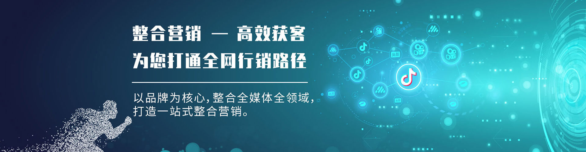 南湖百度广告推广