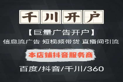 行业领先企业运用头条信息流广告的实践与思考